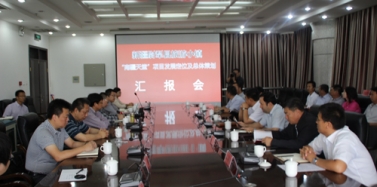 【新疆】新疆尉犁縣旅游小鎮項目總體策劃匯報圓滿結束