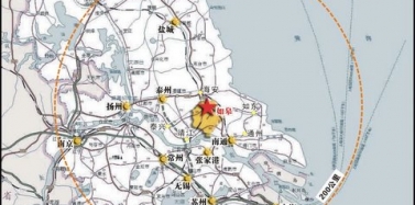 【江蘇】我公司與江蘇省如皋市政府正式簽署長青沙島項目招商引資合作協議