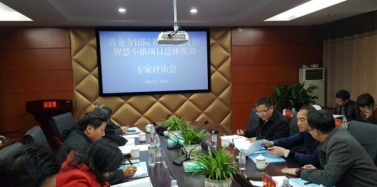 【貴州】遵義水窩嶺青龍寺項目評審順利通過