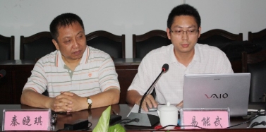 【海南】海南文昌國際航空城項目終期匯報圓滿結束