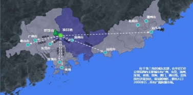 【廣東】寶能集團羅浮山項目初次匯報圓滿結束