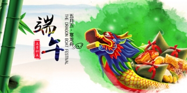 【ICOM】深圳艾肯機構端午節放假通知