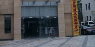 【廣東】深圳文化新地標-------大梅沙當代藝術文化中心積極籌備中