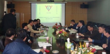 【天津】《天津薊縣毛家峪概念性規劃》最終成果匯報得到永泰紅磡領導高度肯定