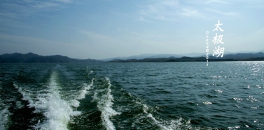 【湖北】太極湖前緣再續——湖北武當太極湖項目深度策劃合同簽訂