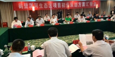 【河南】恭祝深圳艾肯弘揚(yáng)咨詢機(jī)構(gòu)河南鶴壁淇河生態(tài)區(qū)項(xiàng)目中標(biāo)