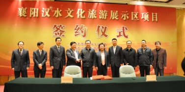 【湖北】艾肯助力香港衛視成功簽約襄陽魚梁洲項目