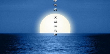 【ICON】艾肯全體員工祝福大家中秋節(jié)快樂！