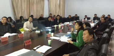 【內蒙古】內蒙古呼和浩特草原豆思項目規劃匯報結束