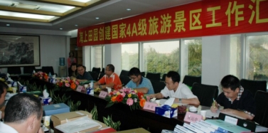 【廣東】熱烈祝賀海上田園通過省旅游局4A景區評審