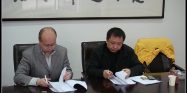 【陜西】潼關古城項目正式簽約