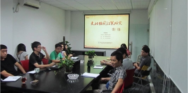 【艾肯】“文化強國政策研究” 對話活動圓滿成功