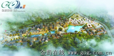 【媒體報道艾肯】189億建多彩貴州城