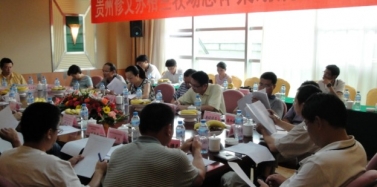 【貴州】貴州修文項目總體規劃合同簽訂