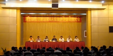 【深圳】海上田園創建國家4A級旅游景區工作正式拉開帷幕