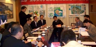 【江蘇】江蘇?如皋長青沙島生態旅游度假區項目推介會