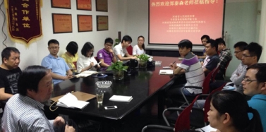 【艾肯】誠邀著名旅游專家鄭泰森蒞臨我公司授課