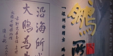 【艾肯】2012旅游+地產實戰高級研修班培訓第三期圓滿成功