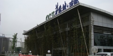 【四川】成都考察記之成都華僑城