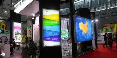 【艾肯】深圳艾肯咨詢機構成功參與2013廣州國際主題公園與景區景點產業展