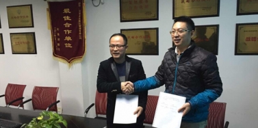 【福建】“春天生態(tài)”福建廈門項目合同簽訂