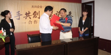 【陜西】艾肯機構應邀參加西安湯峪溫泉項目簽約儀式