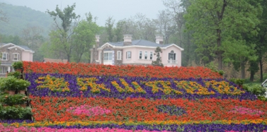 【河南】河南駐馬店老樂山景區五一試營業迎來“開門紅”