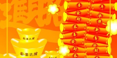 【艾肯】艾肯弘揚春節放假通知