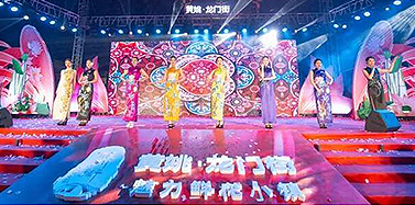 【廣西】祝賀艾肯項目“黃姚龍門街”盛大開業