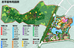 湖南長沙大王山歡樂叢林主題樂園
