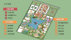 天津團泊文化產(chǎn)業(yè)師范園區(qū)—中華功夫樂園